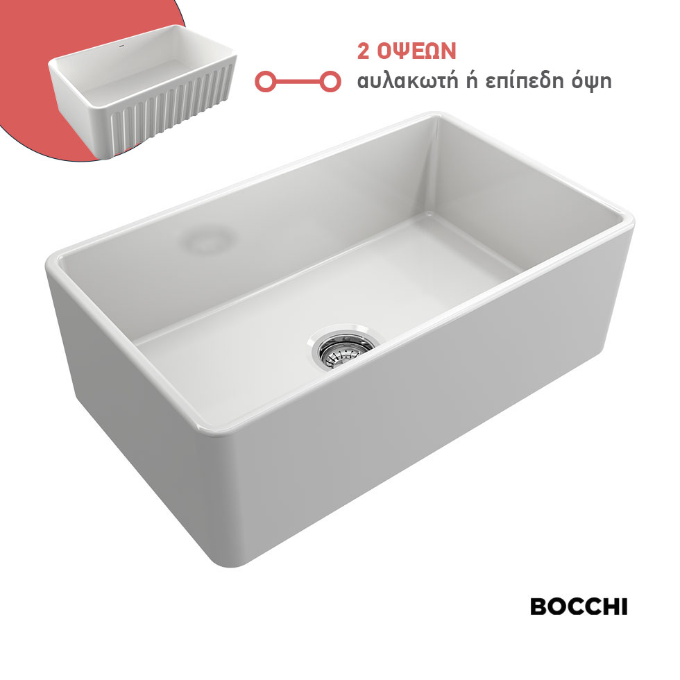 White Glossy BOCCHI