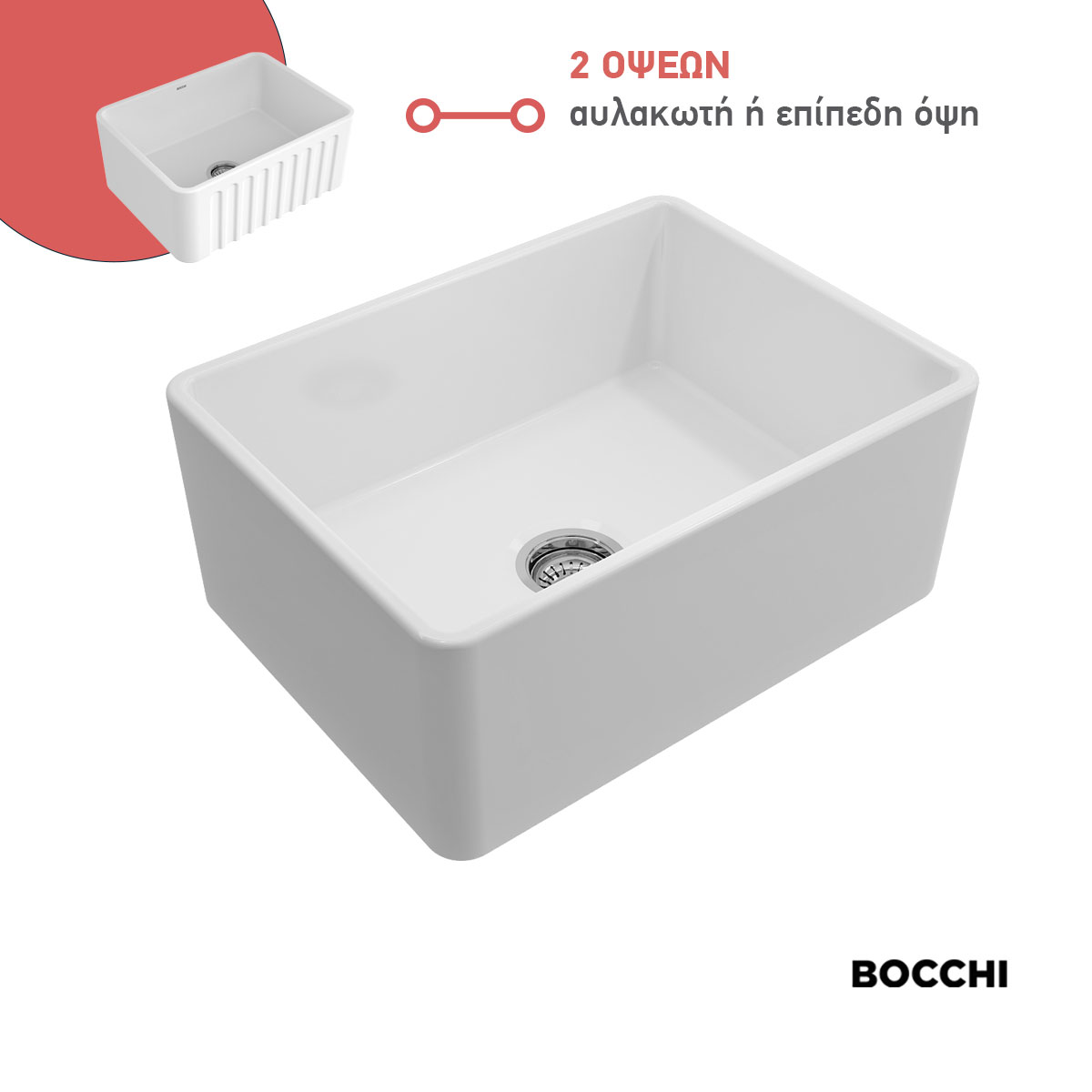 White Glossy   BOCCHI