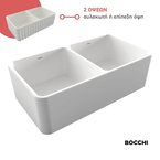 Νεροχύτης κουζίνας από πορσελάνη Bocchi, υποκαθήμενος 84x46εκ., χρώμα White matt.