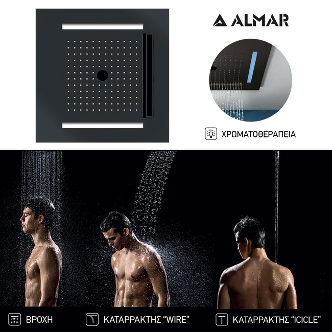 Κεφαλή Ντουζ Εντοιχισμού Οροφής Temotion με Χρωματοθεραπεία 50x50, Almar PVD Black Brushed